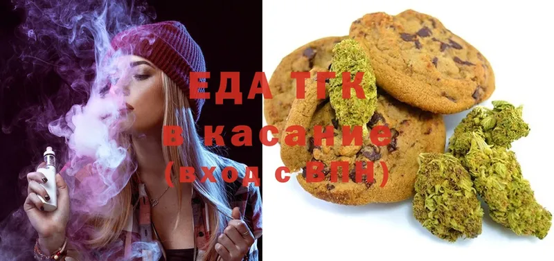 купить закладку  кракен ONION  Canna-Cookies конопля  Россошь 