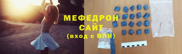 меф Верхнеуральск